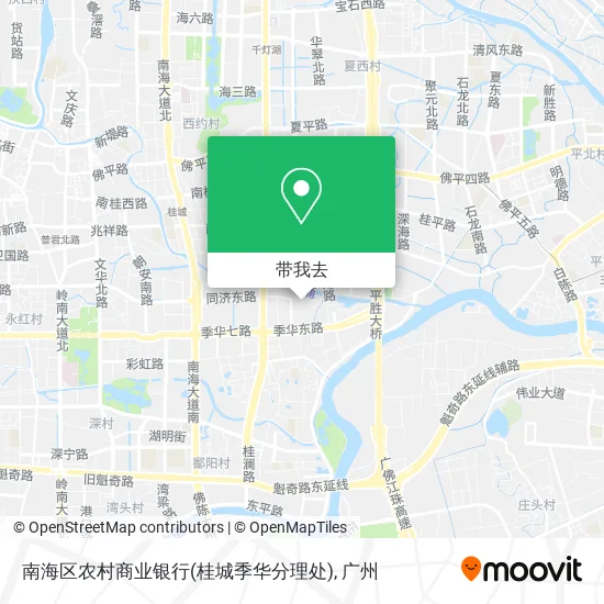 南海区农村商业银行(桂城季华分理处)地图