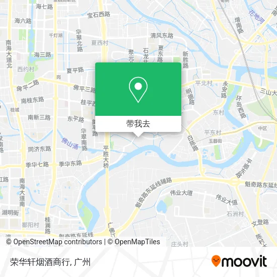 荣华轩烟酒商行地图