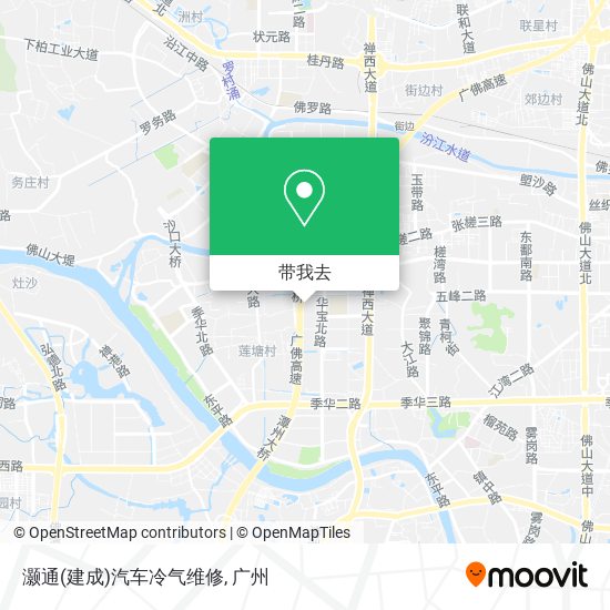 灏通(建成)汽车冷气维修地图