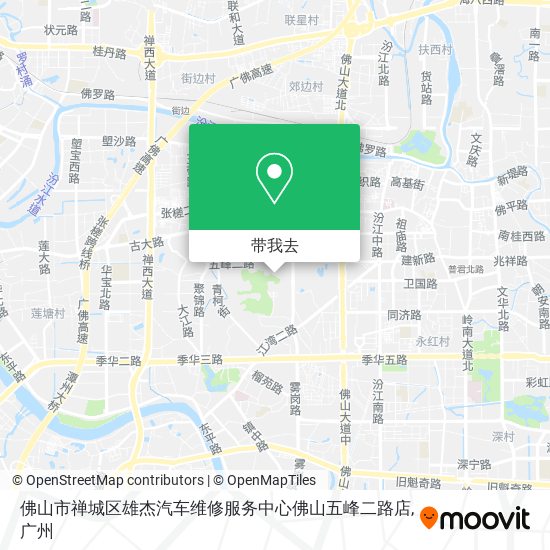 佛山市禅城区雄杰汽车维修服务中心佛山五峰二路店地图