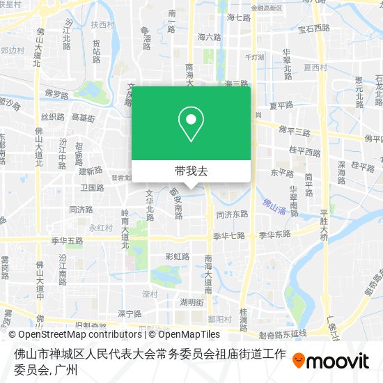 佛山市禅城区人民代表大会常务委员会祖庙街道工作委员会地图