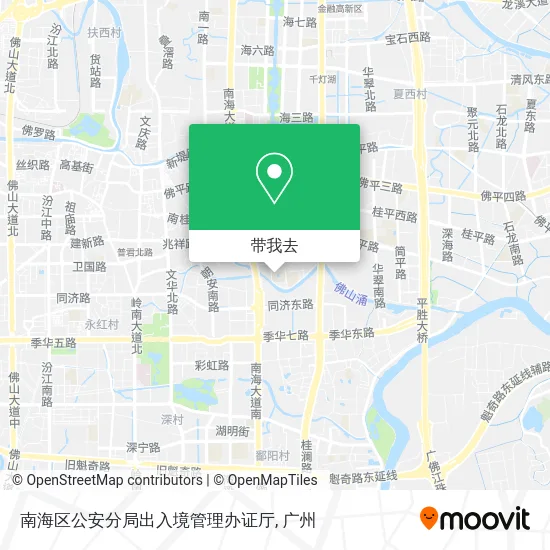 南海区公安分局出入境管理办证厅地图