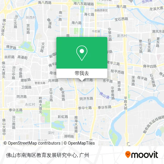 佛山市南海区教育发展研究中心地图