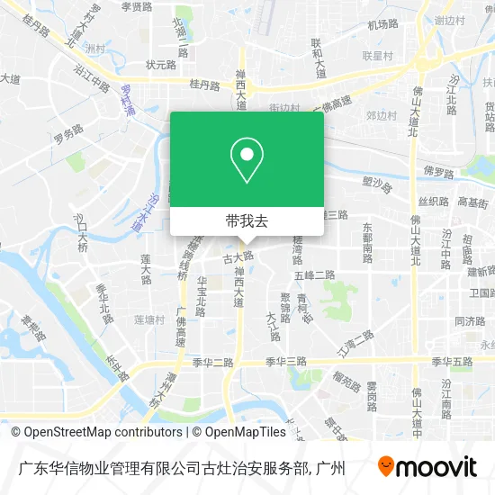 广东华信物业管理有限公司古灶治安服务部地图