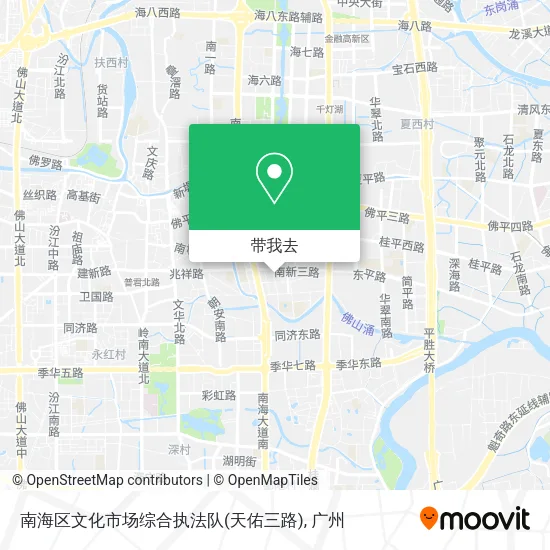 南海区文化市场综合执法队(天佑三路)地图
