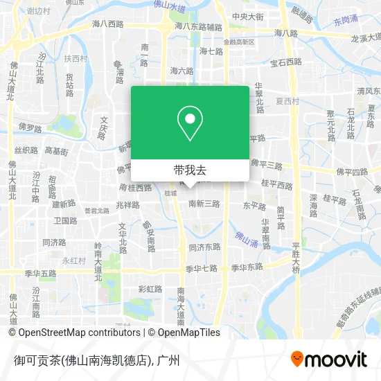 御可贡茶(佛山南海凯德店)地图