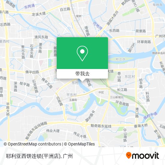 耶利亚西饼连锁(平洲店)地图