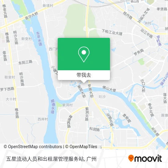 五星流动人员和出租屋管理服务站地图
