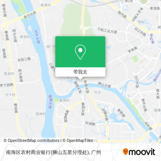 南海区农村商业银行(狮山五星分理处)地图