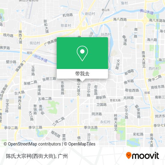 陈氏大宗祠(西街大街)地图