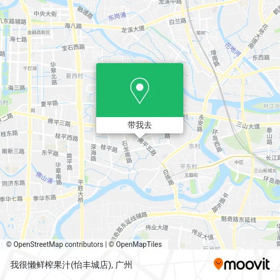 我很懒鲜榨果汁(怡丰城店)地图