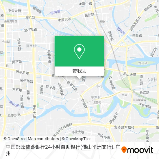 中国邮政储蓄银行24小时自助银行(佛山平洲支行)地图