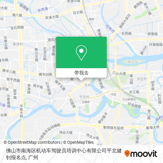 佛山市南海区机动车驾驶员培训中心有限公司平北健钊报名点地图