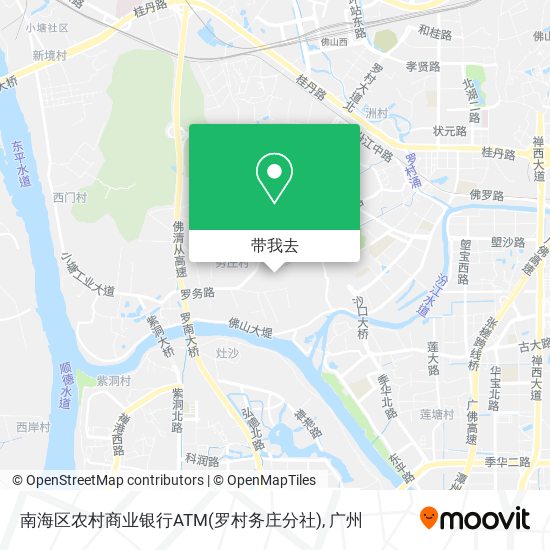 南海区农村商业银行ATM(罗村务庄分社)地图