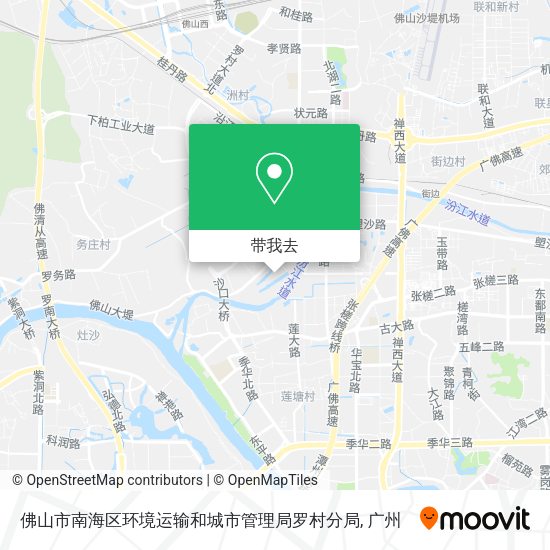 佛山市南海区环境运输和城市管理局罗村分局地图