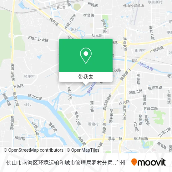 佛山市南海区环境运输和城市管理局罗村分局地图