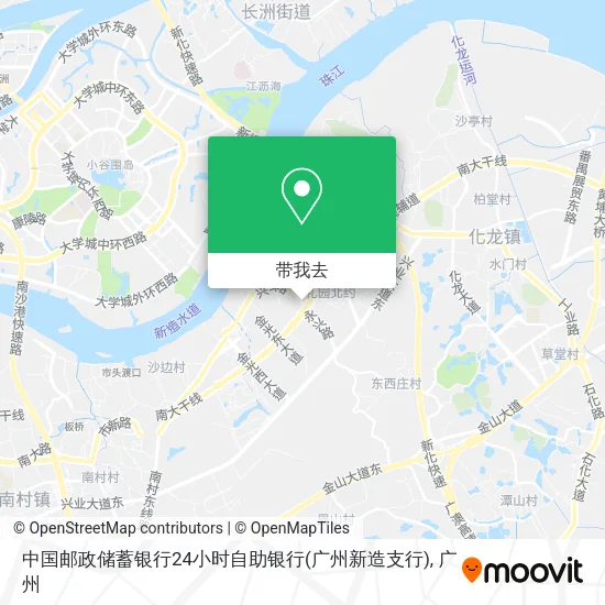 中国邮政储蓄银行24小时自助银行(广州新造支行)地图