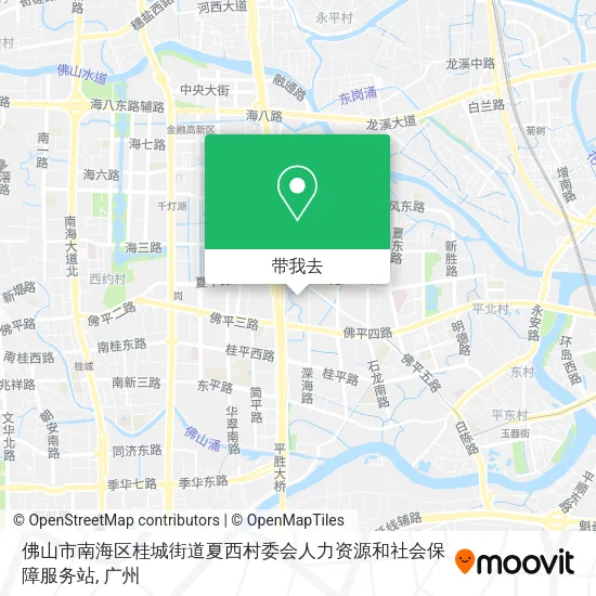 佛山市南海区桂城街道夏西村委会人力资源和社会保障服务站地图
