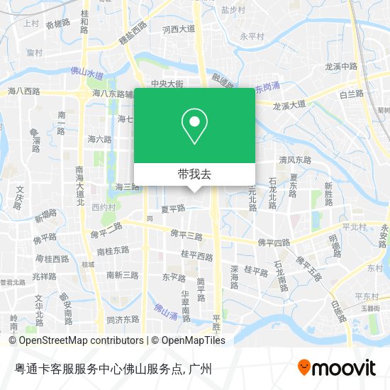 粤通卡客服服务中心佛山服务点地图