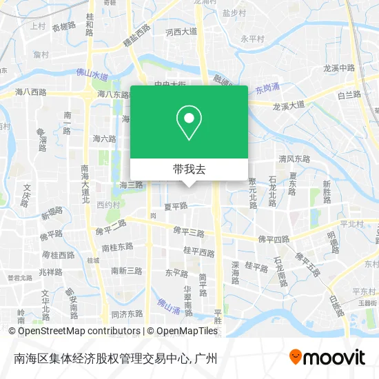 南海区集体经济股权管理交易中心地图