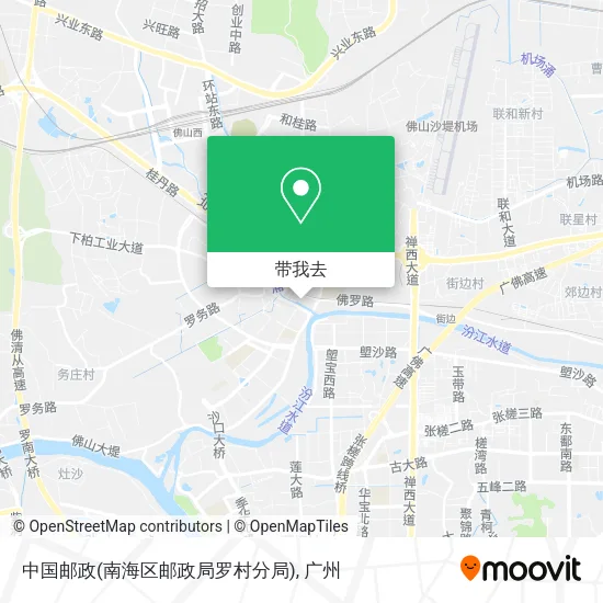 中国邮政(南海区邮政局罗村分局)地图