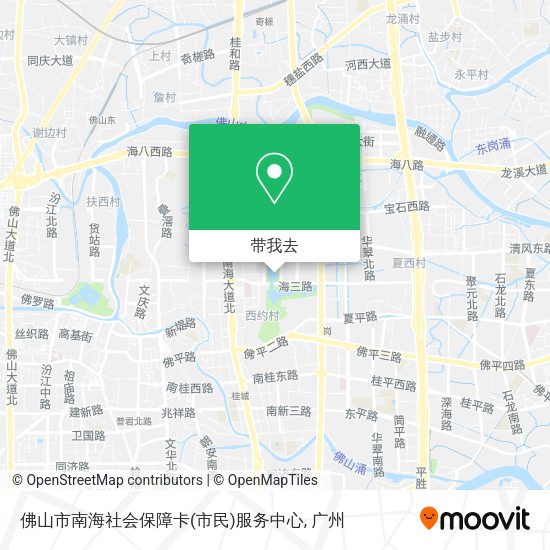 佛山市南海社会保障卡(市民)服务中心地图