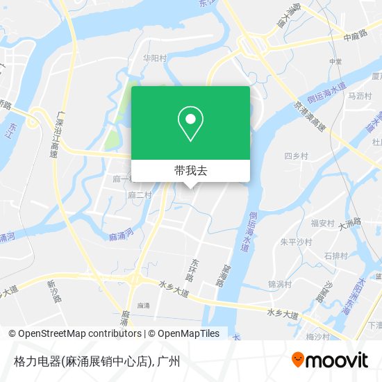 格力电器(麻涌展销中心店)地图