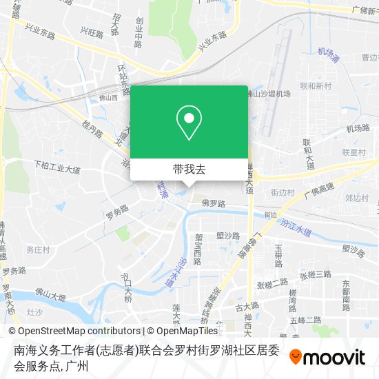 南海义务工作者(志愿者)联合会罗村街罗湖社区居委会服务点地图