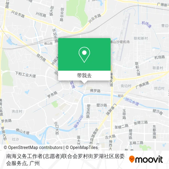 南海义务工作者(志愿者)联合会罗村街罗湖社区居委会服务点地图