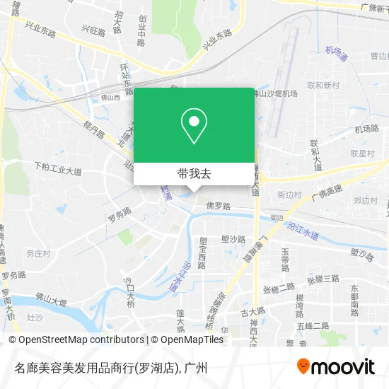 名廊美容美发用品商行(罗湖店)地图