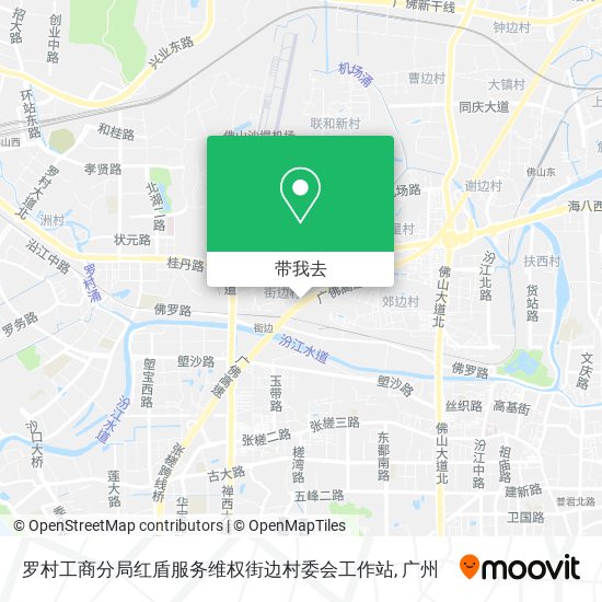 罗村工商分局红盾服务维权街边村委会工作站地图
