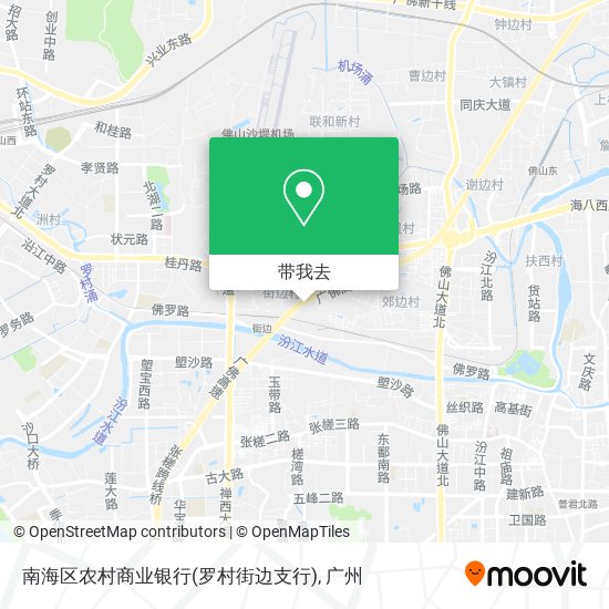南海区农村商业银行(罗村街边支行)地图