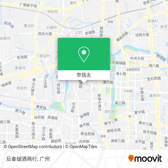 后秦烟酒商行地图