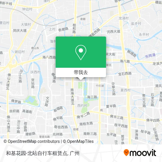 和基花园-北站自行车租赁点地图