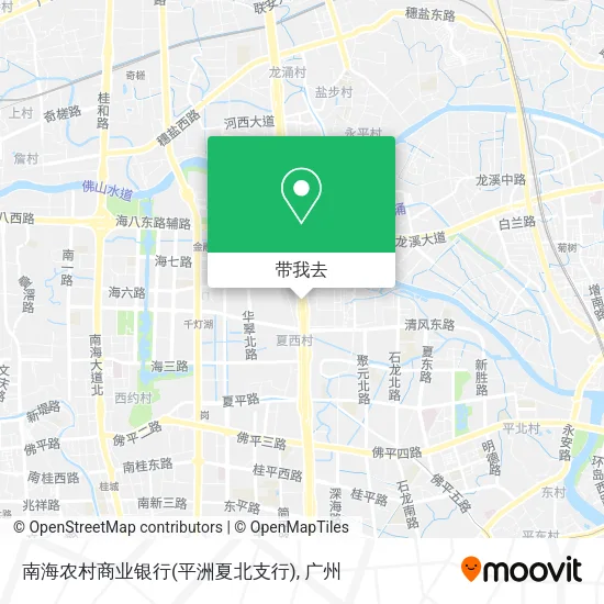 南海农村商业银行(平洲夏北支行)地图