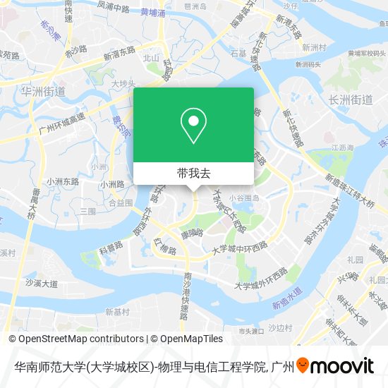 华南师范大学(大学城校区)-物理与电信工程学院地图
