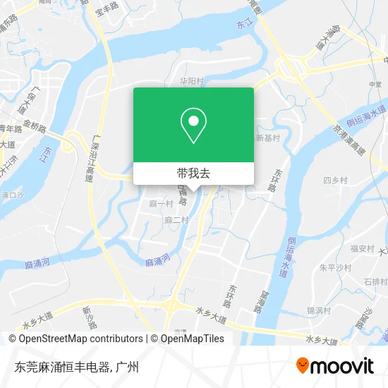 东莞麻涌恒丰电器地图