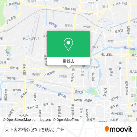 天下客木桶饭(佛山连锁店)地图