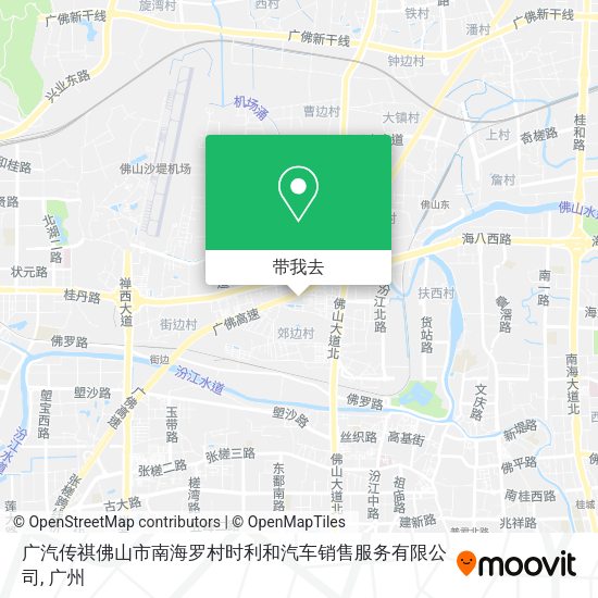 广汽传祺佛山市南海罗村时利和汽车销售服务有限公司地图