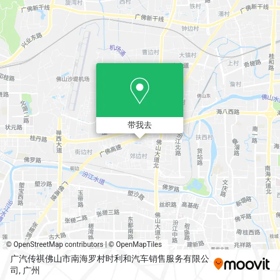 广汽传祺佛山市南海罗村时利和汽车销售服务有限公司地图