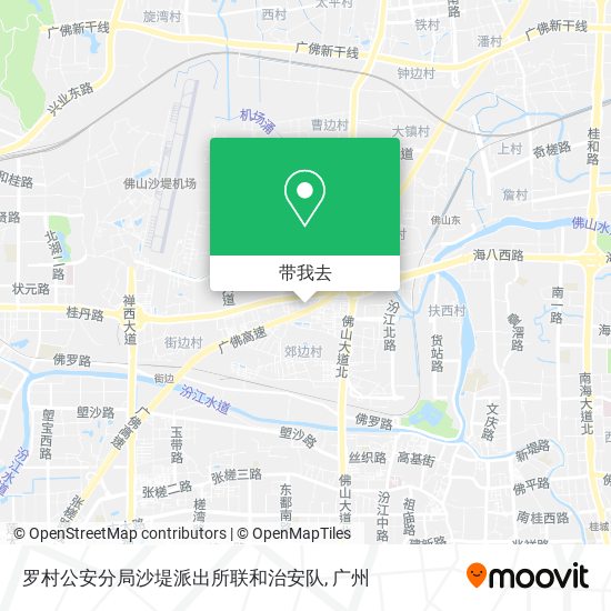 罗村公安分局沙堤派出所联和治安队地图