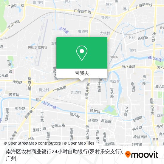 南海区农村商业银行24小时自助银行(罗村乐安支行)地图