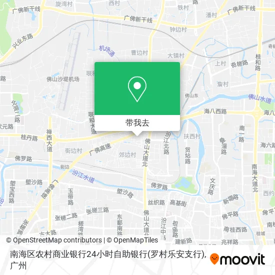 南海区农村商业银行24小时自助银行(罗村乐安支行)地图