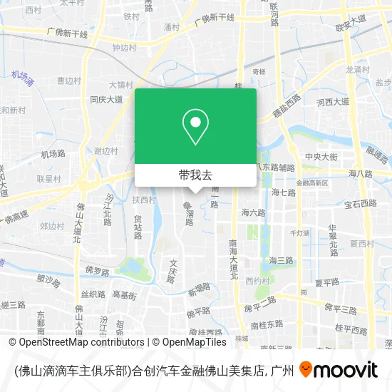 (佛山滴滴车主俱乐部)合创汽车金融佛山美集店地图
