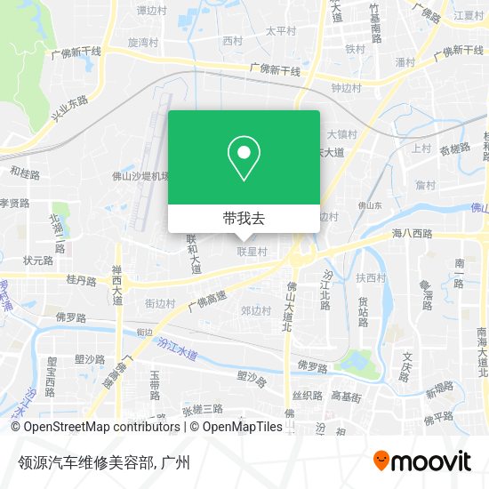 领源汽车维修美容部地图
