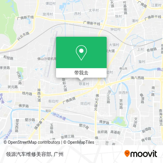领源汽车维修美容部地图