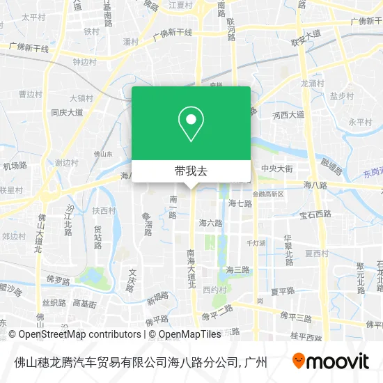佛山穗龙腾汽车贸易有限公司海八路分公司地图