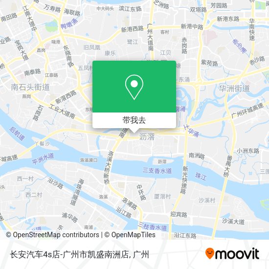长安汽车4s店-广州市凯盛南洲店地图