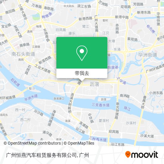 广州恒燕汽车租赁服务有限公司地图