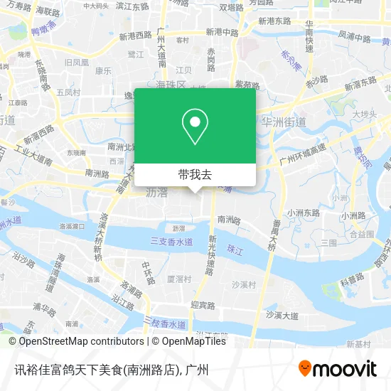 讯裕佳富鸽天下美食(南洲路店)地图